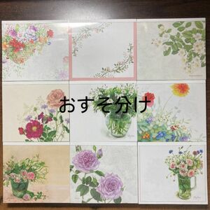 バラメモ36枚　薔薇