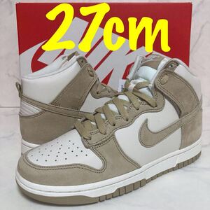 ★送料無料★【新品】27cm Nike Dunk High Limestone ナイキ ダンク ハイ ライムストーン ブラウン スウェード 茶色 レトロ プレミアム