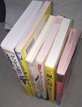 ゲッターズ飯田の365日の運気が上がる話/運の鍛え方/裏運気の超え方/五星三心占い 2023 /見た目で運がよくなる本/マーフィーのツイてる女_画像5