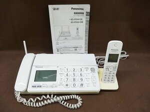 ☆中古品☆パナソニック パーソナルファックス おたっくす KX-PD301 子機付き 現状品