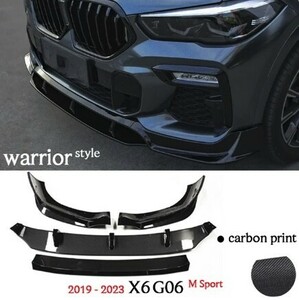 【送料無料】 フロントバンパー リップスポイラー カーボン WARRIOR BMW X6 G06 Mスポーツ 2019-2023 フロント リップ スポイラー