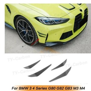 【送料無料】 フロントバンパー フロントカナード カーボン タイプ2 BMW 3シリーズ 4シリーズ M3 M4 G80 G82 G83 2021- スポイラー