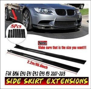 【送料無料】 サイドスカート ブラック BMW 3シリーズ E90 E91 E92 E93 M3 2007-2013 サイド アンダー スポイラー