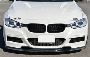 【送料無料】 フロントバンパー リップスポイラー リアルカーボン Vスタイル BMW F30 F31 3シリーズ Mスポーツ 2012-2019 フロント リップ