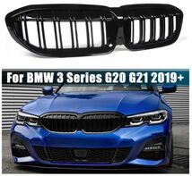 【送料無料】フロントグリル キドニーグリル 艶あり ブラック ダブルライン バンパー BMW G20 G21 G28 3シリーズ 330i M3 340i 2019-2022_画像1