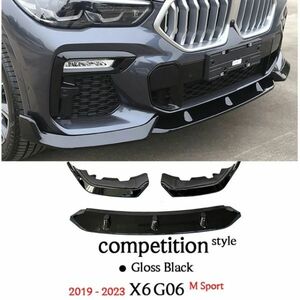 【送料無料】 フロントバンパー リップスポイラー ブラック COMPET BMW X6 G06 Mスポーツ 2019-2023 フロント リップ スポイラー