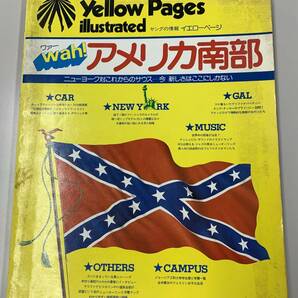 Yellow Pages illustrated アメリカ南部 1977年 雑誌 別冊 イエローページ MADE IN USA NY Lightning CASA BRUTUS RRL hotrod Tバケ 70’s 