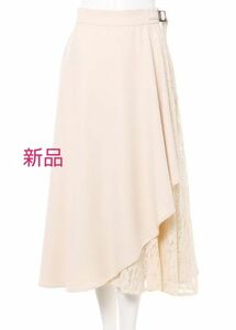 新品 allamanda プリーツ切替 ラッフルスカート アイボリー サイズM INGNI