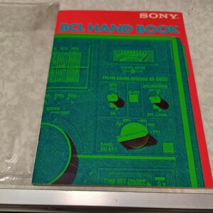 SONY BCL HAND BOOK ソニー　非売品