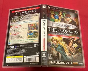 【PSP】 SIMPLE2500シリーズ Portable!!Vol.11 THE パズルクエスト ～アガリアの騎士～