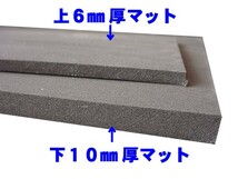 水槽安定マット 900x600mm 厚さ10mm　90ｃｍ水槽用 発砲EVA樹脂製マット 地震対策　管理100_画像2