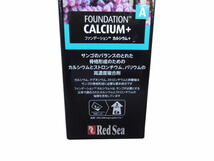 【送料無料】レッドシー ファンデーションABC 500ml 3本セット　リーフファンデーション 珊瑚 サンゴ添加剤　管理60_画像2