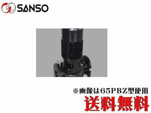 [Производитель непосредственно] Sanko Electric Coster Line Pump 65PBZ-22033A-E3 Тип высокого давления.
