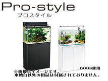 コトブキ プロスタイル 900L ブラック　90cm水槽台 木製水槽台 横90ｘ奥行45ｃｍ水槽用　管理宅180_画像4