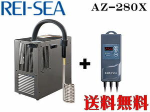 [ Manufacturers direct delivery ] Ray si- throwing included type cooler,air conditioner AZ-280X Thermo TC-101 set flexible tube free installation cooling machine fresh water sea water 