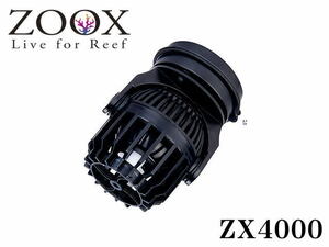 レッドシー ZOOX ファンタスティックウェーブ ZX4000　水流ポンプ 45～60ｃｍ水槽 DCポンプ　管理60