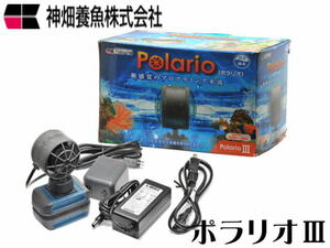 【取り寄せ商品】カミハタ ポラリオ3　水流ポンプ プログラム制御水流　管理80