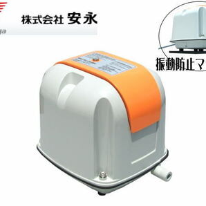 安永 エアーポンプ AP-40P 風量毎分40L 振動防止厚マット付き エアポンプ 管理100の画像1