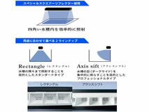 【取り寄せ商品】レッドシー ZOOX アクティニックシャイナー60 レクタングル　60～90cm水槽 珊瑚用LED照明　管理100_画像4