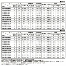 【メーカー直送】三相電機 循環ポンプ PMDS-421B2M 50Hz 自吸タンク付き 塩ビ配管ユニオン付属　循環ポンプ_画像2