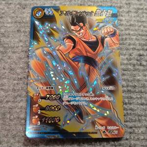  Dragon Ball Miracle Battle Carddas Ultimate Son Gohan супер Ω5 * Bandai Mira batoDB