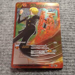  One-piece Miracle Battle Carddas чёрный пара. Sanji Ω9 * Bandai Shueisha Fuji телевизор Mira bato