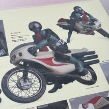 未開封 極美品 ◆ メディコムトイ RAH 仮面ライダー旧1号 & サイクロン号 究極版 フィギュア No.782 ULTIMATE Ver. 特撮 ヒーロー_画像10