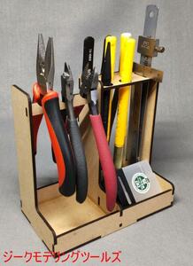  tool stand _No.1 ( nippers stand * design knife stand )