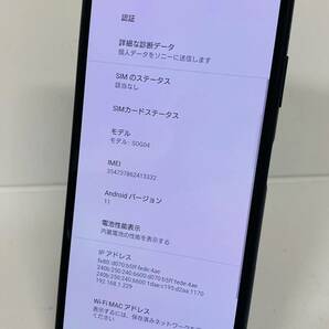 SONY  Xperia 10 III SOG04  KDDI判定◯   i17475 コンパクト発送の画像4