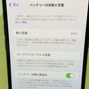 美品 Apple  iPhone 11 Pro Max  512GB  MWHR2J/A  バッテリー最大容量84% i17686 コンパクト発送 の画像4