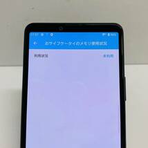 SONY Xperia 10 III SOG04 　KDDI判定◯ 　i17468　　コンパクト発送_画像2