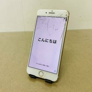 iPhone 7 Plus 256GB ゴールド　 MN6N2J/A 　KDDI判定◯ 　SIMロックなし 　i17558 　ネコポス発送