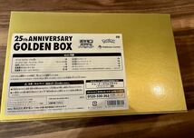 【新品・未開封】 ポケモンカードゲーム 25th ANNIVERSARY GOLDEN BOX ゴールデンボックス ピカチュウ_画像3