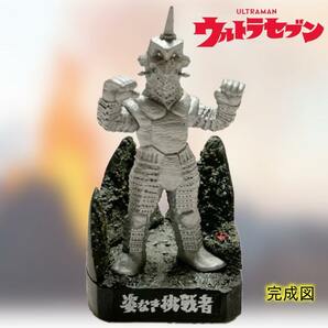 ウルトラ怪獣名鑑 姿なき挑戦者 ウインダム ウルトラセブン バンダイ フィギュア The Invisible Challenger.WINDOM BANDAI