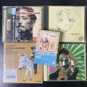 高橋幸宏 CD４枚 カセットテープ１本 まとめて YMO