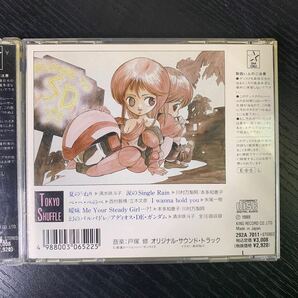 機動戦士SDガンダム サウンドトラック CD 東京シャッフル 私をコロニーに連れてって ２枚まとめての画像5