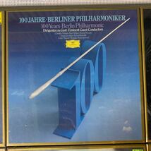 【新品未開封】ベルリン・フィルハーモニー管弦楽団100周年記念 100 Jahre Berliner Philharmoniker LP BOX 独盤 クラシック ６点まとめて_画像3