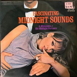 【宮沢昭】陶酔のミッドナイト・サウンズ Fascinating Midnight Sounds SPX1005 和ジャズ