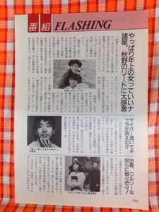ヤフオク はいすくーる落書2の中古品 新品 未使用品一覧 ヤフオク はいすくーる落書2の中古品 新品 未使用品一覧