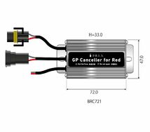 BREX(ブレックス) RED LINE メタルLEDバルブ GP キャンセラー H8/H11/16バルブ用 対応車種：輸入車・国産車全般 ［BRC721］_画像3