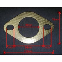 汎用マフラーガスケット 45Φ カーボンタイプ ２枚セット [メール便発送]_画像2