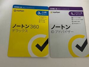 【未開封】ノートン360 3年3台版& IDアドバイザー 1年1アカウント版