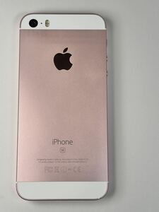 【ジャンク扱い／通電OK】iPhone SE A1723 (第1世代) ローズゴールド