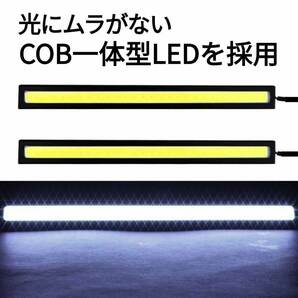 LED デイライト バーライト 高輝度 ホワイト 全面発光 12V 17cm 10W COB 4本 防水 白 薄型 イルミ 両面テープ 黒フレーム 車 汎用の画像2