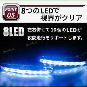 デイライト LED ライト 高輝度 ホワイト フォグランプ 左右 セット 16発 8連 12V 2個 防水 薄型 防塵 2本 取り付け ステー 車 汎用 の画像7