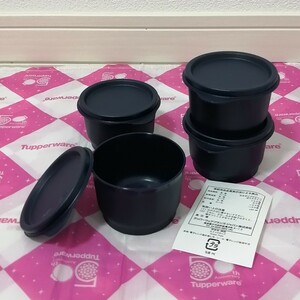 タッパーウェア リヒータブル スナックカップ（４個）レンジ可 ノクターナルシーブルー Tupperware