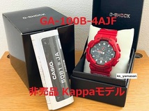 ☆ 未使用 即決 ☆ 非売品 GA-100B-4AJF Kappa 関係者配布モデル G-SHOCK Gショック CASIO カシオ カッパ 赤 レッド イタリア_画像1