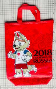 FIFAワールドカップ 2018年ロシア大会 応援ノベルティ保冷バッグ