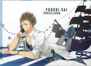 ツキウタ。 Procellarum　文月海　　A4クリアファイル　未使用