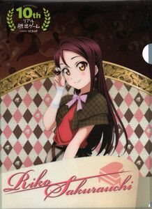 セブンイレブン×ラブライブ!サンシャイン!!　リアル脱出ゲーム　桜内梨子　A4クリアファイル　中古